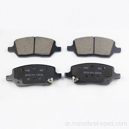 Buick Road Zun الخلفي Ceramic Brake Padsd1093-7999